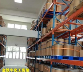 化工貨架行業(yè)趨勢及發(fā)展方向