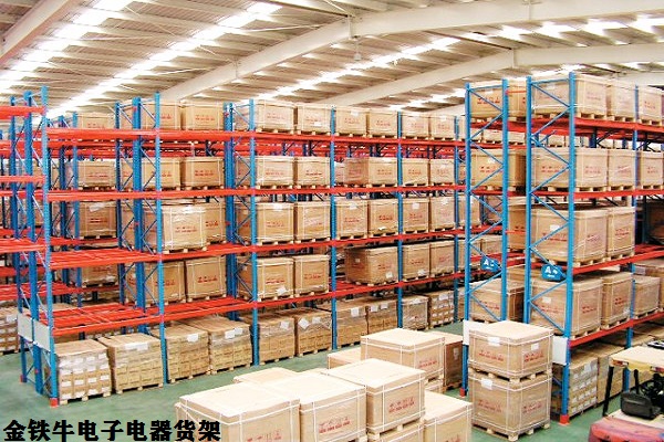 電子電器倉庫貨架 電子電器倉庫貨架
