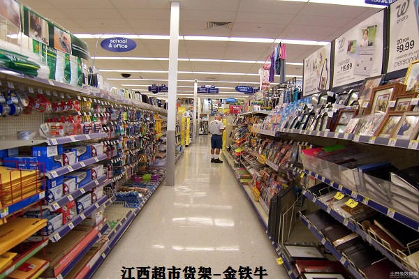 江西超市貨架 江西超市貨架