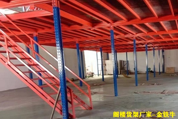 重型貨架生產廠家