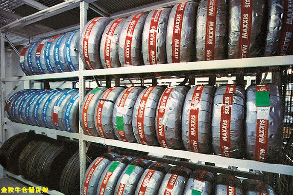 倉(cāng)儲(chǔ)貨架 倉(cāng)儲(chǔ)貨架