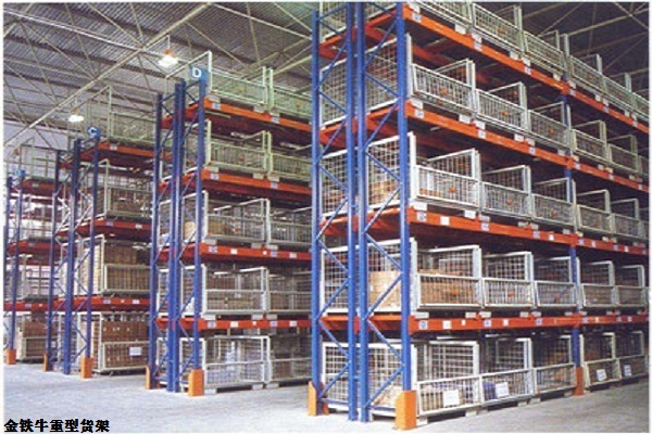 重型倉儲(chǔ)貨架 重型倉儲(chǔ)貨架